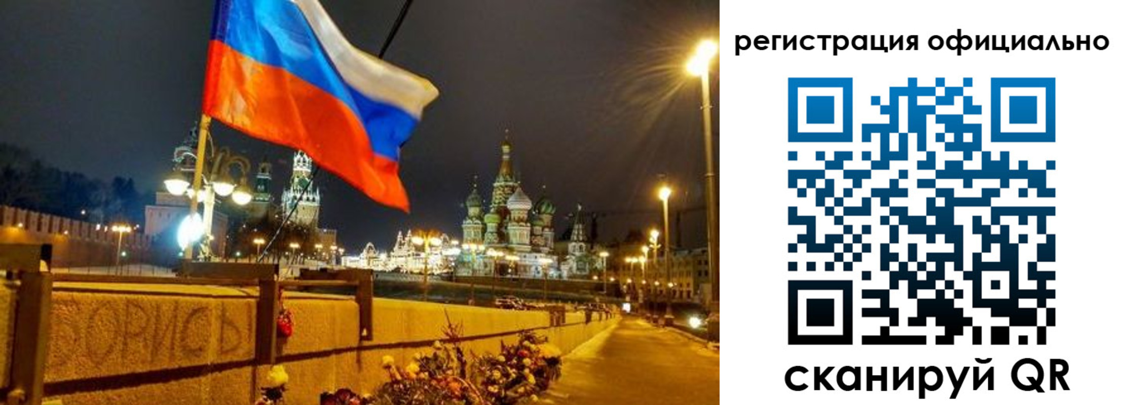 прописка для школы в Мамадыше