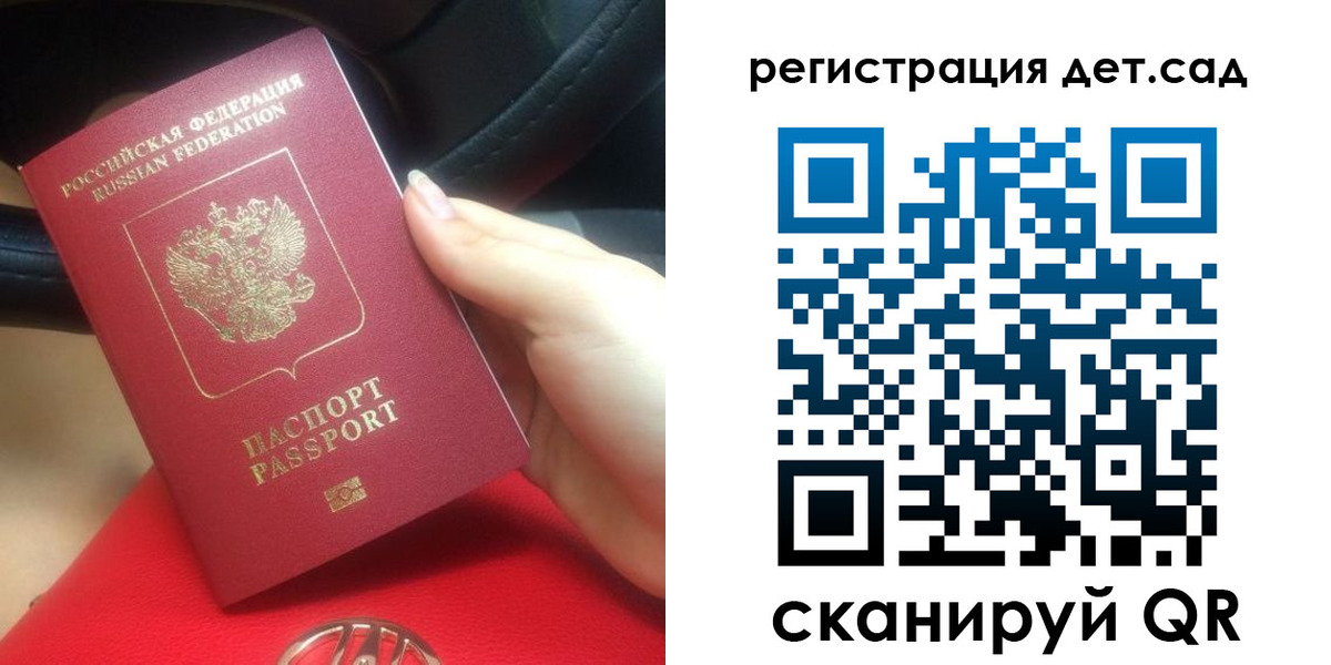 временная регистрация недорого в Мамадыше