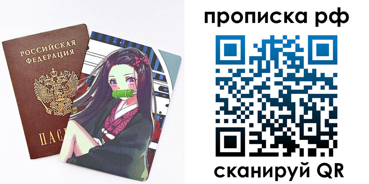 временная регистрация в квартире в Мамадыше