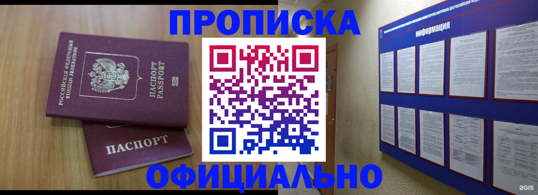 временная регистрация госуслуги в Мамадыше